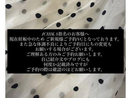 アンサロップ(UNSALOP)の写真