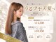 ユニックス 浦和店(UNIX)の写真/髪質改善でうるツヤ美髪へ導くケアを体験！思わず触れたくなる艶髪で輝こう♪