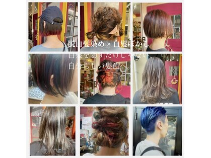 ポルタカリーナサロン(PORTA CARINA SALON)の写真