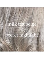 ランズ(LANDS) 【LANDS】ミルクティーベージュ×シークレットハイライト