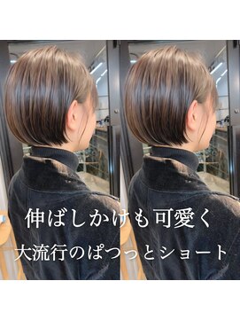 サンド 表参道(sand) 伸ばしかけも可愛いぱつっとショート