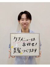 ヘアーアンドメイク エクリ 不動前店(Hair&Make equri) 廣瀬 麻尋