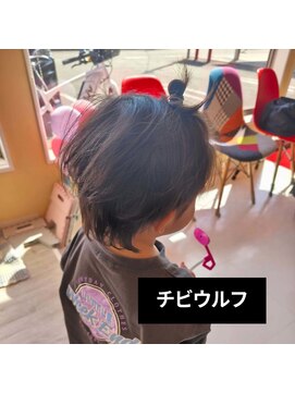 パワープラスヘア キッズウルフカット