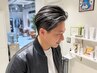 【メンズ人気】カット＋ホワイトメッシュ　24,100円　→ 22,550円