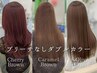 【10月平日限定】ブリーチなしダブルカラー＋カット＋marbb+超音波TR　￥15300