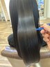 オープン記念　カット＋矯正　17600税込→14300