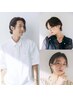 【大西限定/オススメ】カット＋ヘッドスパ￥10450【池袋/池袋東口/ショート】