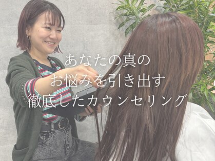 レディオ ザ イシン(LeDio the ISIN)の写真