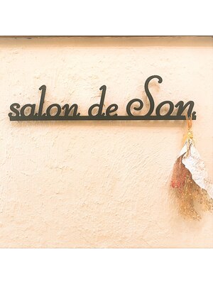 サロンドソン(salon de Son)