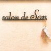 サロンドソン(salon de Son)のお店ロゴ