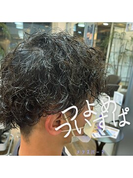 ベイス アワジ(BASE) ツイストスパイラル