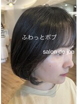 サロンドジョー 鶴見(SALON DE JOE) 【明石】ふわっとボブ◎