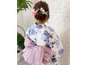 【夏祭りやイベントに♪】浴衣着付け＆ヘアセット60分￥7,700
