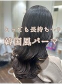 浅子小百合/20代30代オススメ長持ち韓国風パーマ