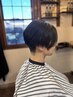 男子高校生限定　【カット、シャンプー、ヘアセット】