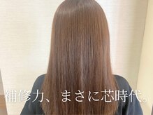 【高評価口コミ多数◎】プロテイン髪質改善が人気！東海市の美容室M.wish