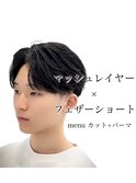 フェザーショート×マッシュレイヤー