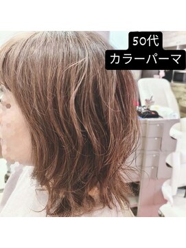 パワープラスヘア 多毛さんのカラーパーマ