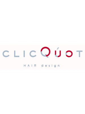クリコ ヘアーデザイン(CLICQUOT hair design)