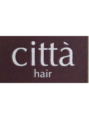 チッタヘアー(citta hair)