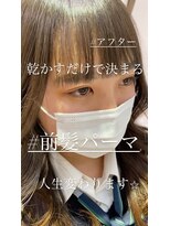 アピッシュ アオヤマ(apish AOYAMA)&nbsp;前髪パーマ