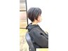 【９月２日～９月５日】似合わせカット＋ヘッドスパ　￥５８５０