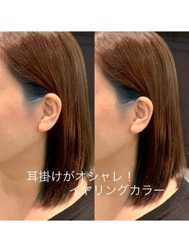 ビジョルノ つくばみどりの店(Begiorno) 20代30代40代デザインカラーブリーチ1回