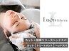 人気No.1【お試し♪｜ヘッドスパ】カット+筋膜リリースヘッドスパ40分￥8480