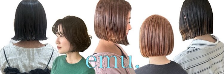 エミュ(emu.)のサロンヘッダー