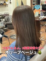 ビューティパーラー 虹の森店(beauty parlor) つるりんちょ。ZERO髪質改善カラー