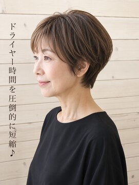 ラパ(lapa) 【7.ドライヤー時間を短縮♪ショートボブ】