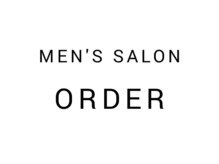 オーダー(ORDER)