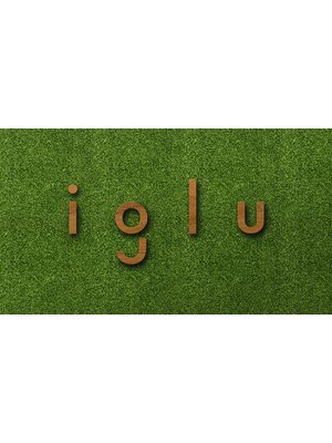 イグルー(iglu)