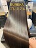 プレミアム髪質改善アイロンストレート(縮毛矯正)＋カット　￥28500