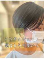 リッシュ 都賀店(Lish) 【ハンサムショート】