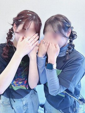 リムネ(RIMUNE) 編み込みツイン