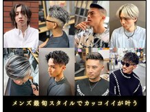 ラピス 大阪アメ村店(Lapis)の雰囲気（メンズスタイルもラピス大阪にお任せ◎フェード/メンズ/パーマ）