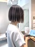 【女性スタイリストが担当♪】カット&ブリーチデザインカラークーポン♪