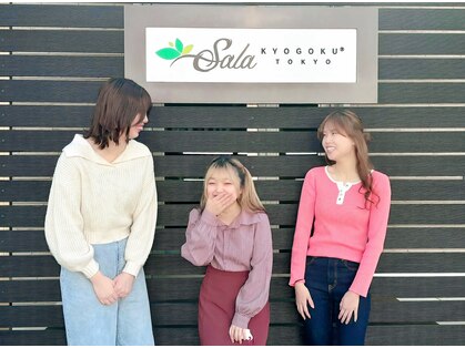 サラ キョウゴク トウキョウ(SALA KYOGOKU TOKYO)の写真