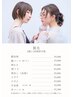 【カラーのついでに♪】レディースむだ毛ケア￥1500~￥5000
