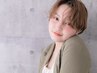 【ダメージレスを追求】パーマ+カット+3stepトリートメント