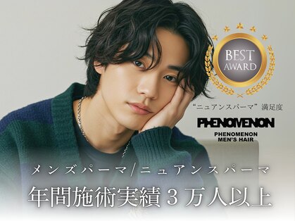 フェノメノン 豊田店(PHENOMENON)の写真