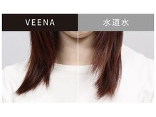 アーツリタ 町田(arts lita)の雰囲気(全てのメニューに水を進化させるヴィーナエアブーストテクノロジ)