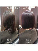 ディアーズ 香芝店(Dears)&nbsp;30代 髪質改善カラーエステ