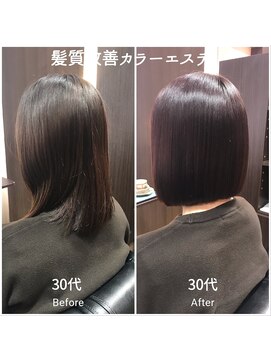 ディアーズ 香芝店(Dears) 30代 髪質改善カラーエステ