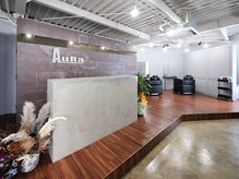 オーラ(AuRa)の雰囲気(入り口を開けて受け付けの高級感あります)