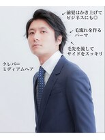 エヌドットバーバー ギンザ(N.BARBER GINZA) 長めレングスで構築する クレバーなシルエット【銀座】<理容室>