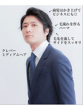 エヌドットバーバー ギンザ(N.BARBER GINZA) 長めレングスで構築する クレバーなシルエット【銀座】<理容室>