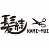 髪結(KAMI-YUI)のお店ロゴ