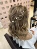 【KANAME限定】洋装似合わせヘアセット￥4450